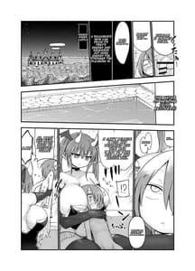 Page 9: 008.jpg | Inai Jougo | View Page!