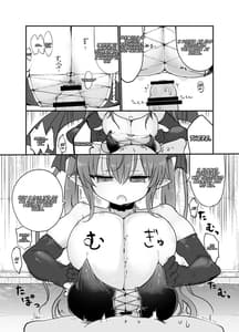 Page 11: 010.jpg | Inai Jougo | View Page!