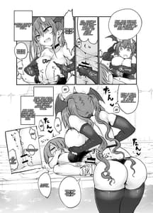 Page 12: 011.jpg | Inai Jougo | View Page!