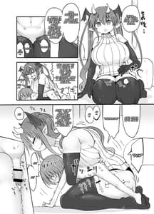 Page 14: 013.jpg | Inai Jougo | View Page!