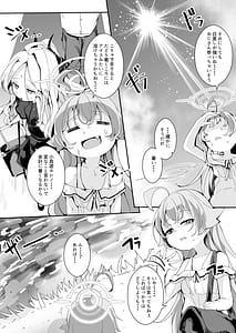 Page 6: 005.jpg | Inaka Ecchi de Sukitooru you na Sekai o | View Page!