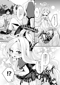 Page 8: 007.jpg | Inaka Ecchi de Sukitooru you na Sekai o | View Page!