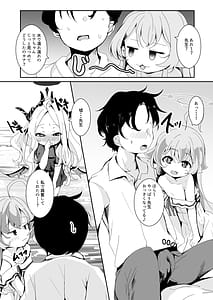 Page 9: 008.jpg | Inaka Ecchi de Sukitooru you na Sekai o | View Page!