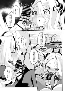 Page 11: 010.jpg | Inaka Ecchi de Sukitooru you na Sekai o | View Page!