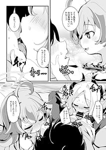 Page 12: 011.jpg | Inaka Ecchi de Sukitooru you na Sekai o | View Page!