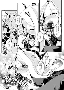 Page 13: 012.jpg | Inaka Ecchi de Sukitooru you na Sekai o | View Page!