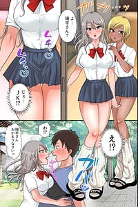 Page 8: 007.jpg | Inaka Haha Musumetachi to Kozukuri Sekkusu! Ore ga Mura no Okite Niyotte Shimai to Sono Hahaoya Kara Kbi o Segamarete Kodane o Ubaiawareru Nante | View Page!