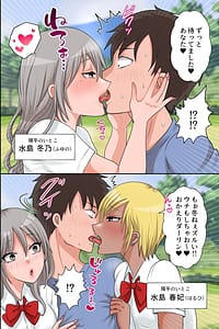 Page 9: 008.jpg | Inaka Haha Musumetachi to Kozukuri Sekkusu! Ore ga Mura no Okite Niyotte Shimai to Sono Hahaoya Kara Kbi o Segamarete Kodane o Ubaiawareru Nante | View Page!