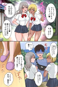 Page 10: 009.jpg | Inaka Haha Musumetachi to Kozukuri Sekkusu! Ore ga Mura no Okite Niyotte Shimai to Sono Hahaoya Kara Kbi o Segamarete Kodane o Ubaiawareru Nante | View Page!