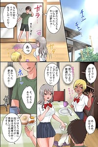 Page 15: 014.jpg | Inaka Haha Musumetachi to Kozukuri Sekkusu! Ore ga Mura no Okite Niyotte Shimai to Sono Hahaoya Kara Kbi o Segamarete Kodane o Ubaiawareru Nante | View Page!