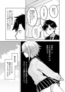 Page 5: 004.jpg | Inaka Kara Hikkoshite Kitanda Kedo Yappari Tokai tte Light Novel Mitai Tokoro Datta 2 | View Page!