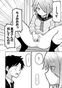 Page 8: 007.jpg | Inaka Kara Hikkoshite Kitanda Kedo Yappari Tokai tte Light Novel Mitai Tokoro Datta 2 | View Page!
