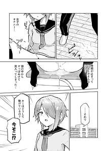 Page 11: 010.jpg | Inaka Kara Hikkoshite Kitanda Kedo Yappari Tokai tte Light Novel Mitai Tokoro Datta 2 | View Page!