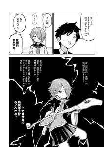 Page 12: 011.jpg | Inaka Kara Hikkoshite Kitanda Kedo Yappari Tokai tte Light Novel Mitai Tokoro Datta 2 | View Page!