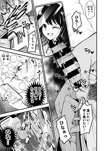 Page 2: 001.jpg | Inaka ni Hikko Shita Osananajimi Ano Onna ga Nikubenki tte Shiranai no Omae dake w | View Page!