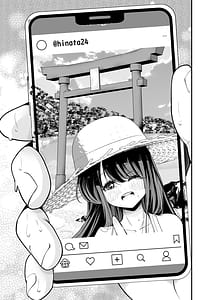 Page 10: 009.jpg | Inaka ni Hikko Shita Osananajimi Ano Onna ga Nikubenki tte Shiranai no Omae dake w | View Page!