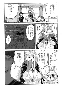 Page 6: 005.jpg | Inaka ni Kurasou | View Page!