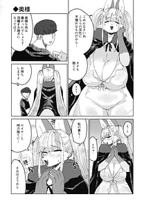 Page 8: 007.jpg | Inaka ni Kurasou | View Page!