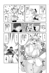 Page 11: 010.jpg | Inaka ni Kurasou | View Page!