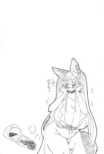 Page 13: 012.jpg | Inaka ni Kurasou | View Page!