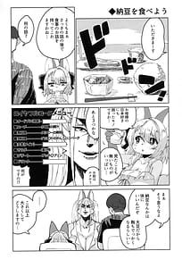 Page 14: 013.jpg | Inaka ni Kurasou | View Page!