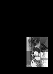 Page 4: 003.jpg | Inaka ni wa Kore Kurai Shika Goraku ga Nai -Soushuuhen- | View Page!