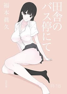 Read Inaka no Bus-tei Nite