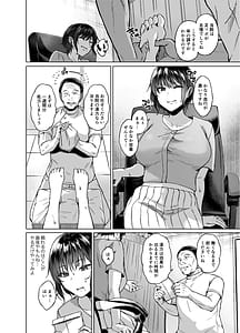Page 4: 003.jpg | Inaka no Kodakara Takuran Soudansho | View Page!