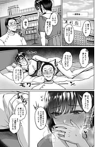Page 5: 004.jpg | Inaka no Kodakara Takuran Soudansho | View Page!