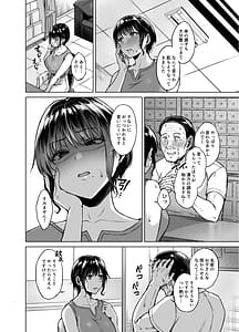 Page 6: 005.jpg | Inaka no Kodakara Takuran Soudansho | View Page!