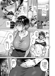 Page 7: 006.jpg | Inaka no Kodakara Takuran Soudansho | View Page!