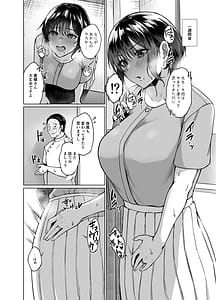 Page 8: 007.jpg | Inaka no Kodakara Takuran Soudansho | View Page!