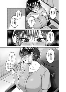 Page 11: 010.jpg | Inaka no Kodakara Takuran Soudansho | View Page!