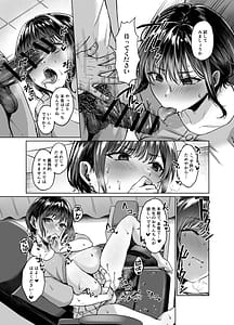Page 15: 014.jpg | Inaka no Kodakara Takuran Soudansho | View Page!