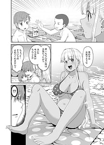 Page 3: 002.jpg | Inaka no Kuro Gal JK no Kekkon-go no Mousou | View Page!