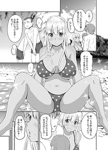 Page 4: 003.jpg | Inaka no Kuro Gal JK no Kekkon-go no Mousou | View Page!
