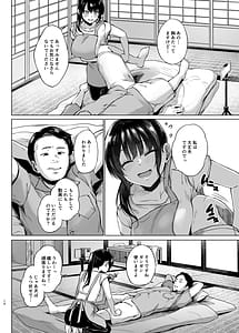 Page 10: 009.jpg | Inaka no Minshuku ni Tomattemita -Hitozuma Cospa Saikyou!- | View Page!