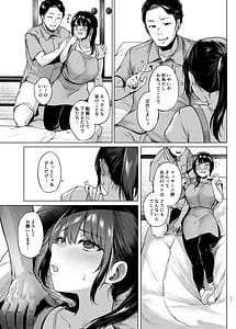 Page 11: 010.jpg | Inaka no Minshuku ni Tomattemita -Hitozuma Cospa Saikyou!- | View Page!