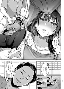 Page 15: 014.jpg | Inaka no Minshuku ni Tomattemita -Hitozuma Cospa Saikyou!- | View Page!