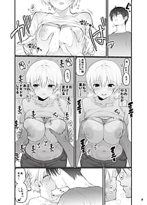 Page 8: 007.jpg | Inaka no Osananajimi to hisashiburi ni Saikai shitara Onna ni Natteita | View Page!