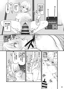 Page 12: 011.jpg | Inaka no Osananajimi to hisashiburi ni Saikai shitara Onna ni Natteita | View Page!