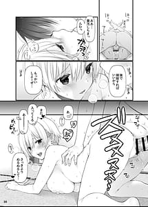 Page 15: 014.jpg | Inaka no Osananajimi to hisashiburi ni Saikai shitara Onna ni Natteita | View Page!