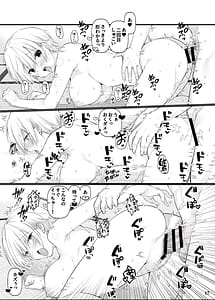 Page 16: 015.jpg | Inaka no Osananajimi to hisashiburi ni Saikai shitara Onna ni Natteita | View Page!