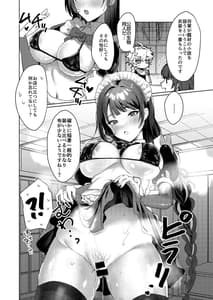 Page 5: 004.jpg | Inazuma Da Maid Chaya | View Page!