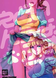 Read Inazuma Doubutsuen with English Translation
