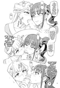 Page 9: 008.jpg | Inazuma Doubutsuen | View Page!