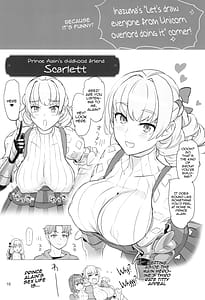 Page 16: 015.jpg | Inazuma Doubutsuen | View Page!