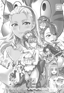 Page 3: 002.jpg | Inazuma Pretty Warrior 2 | View Page!