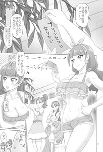Page 7: 006.jpg | Inazuma Pretty Warrior 2 | View Page!