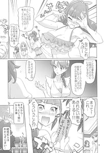 Page 9: 008.jpg | Inazuma Pretty Warrior 2 | View Page!